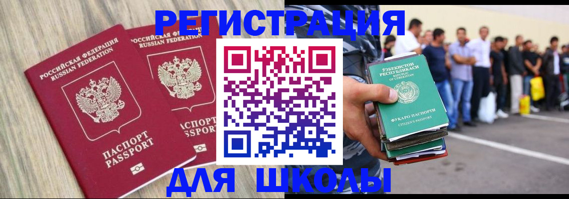 временная регистрация в квартире в Камбарке