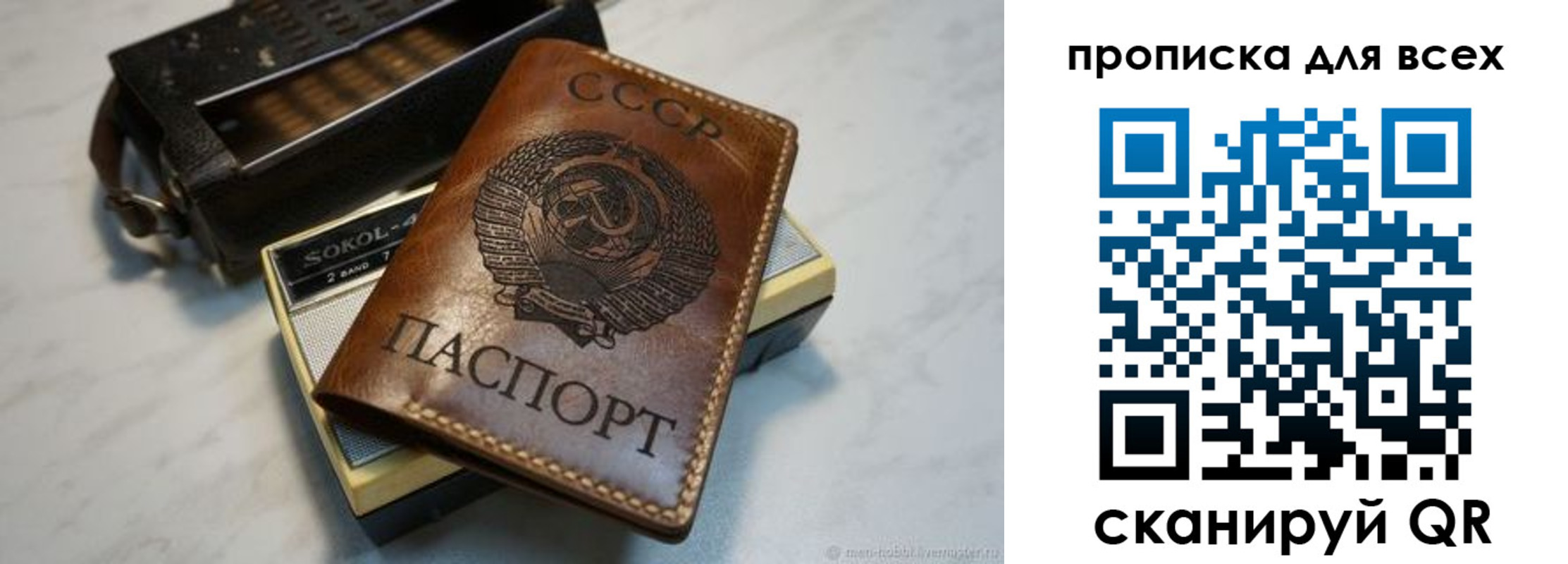 прописка в квартире в Камбарке