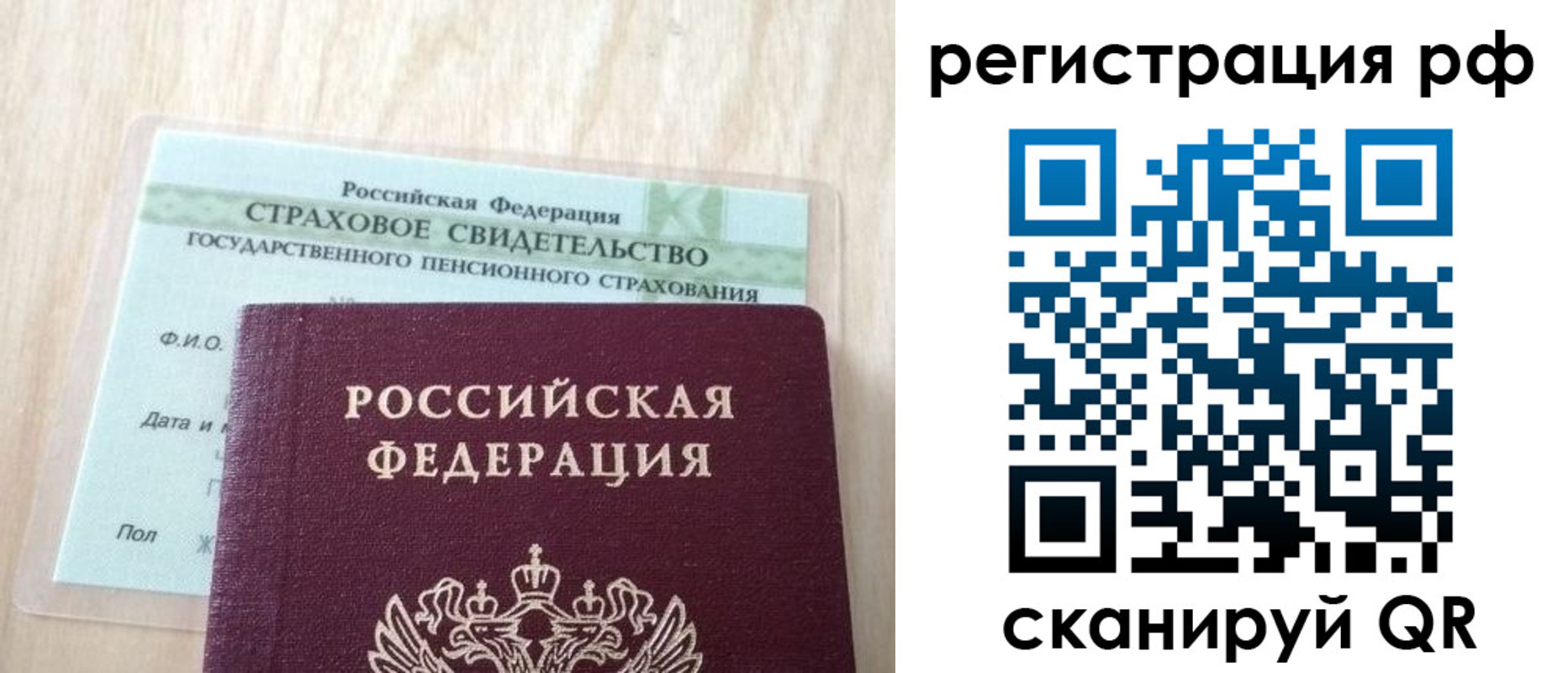 временная регистрация в квартире в Камбарке