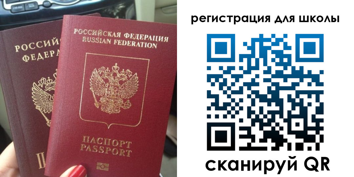 временная регистрация надежно в Камбарке