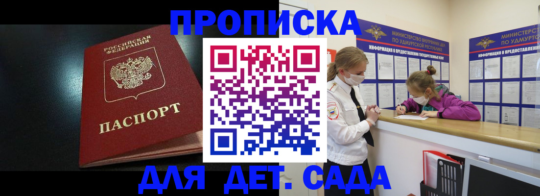 найти адрес прописки в Камбарке