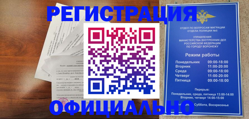прописка поиск в Камбарке